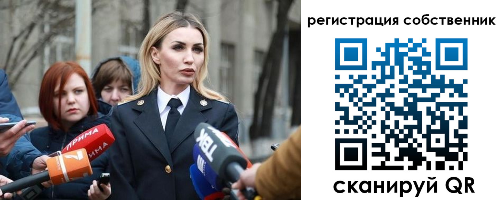 прописка паспорт в Ярцево